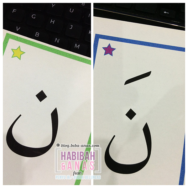 alifbata-flashcard-tutorial-04
